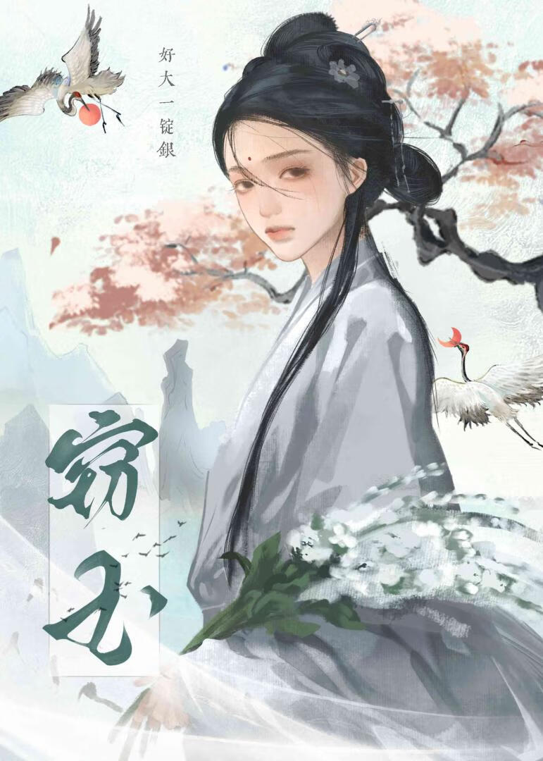 嫂嫂开门我是我哥