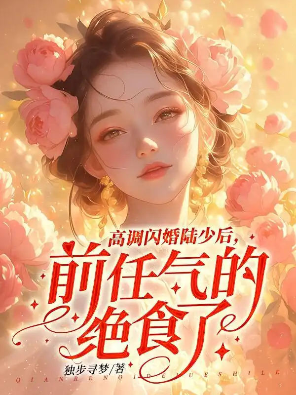 夜夜难哄
